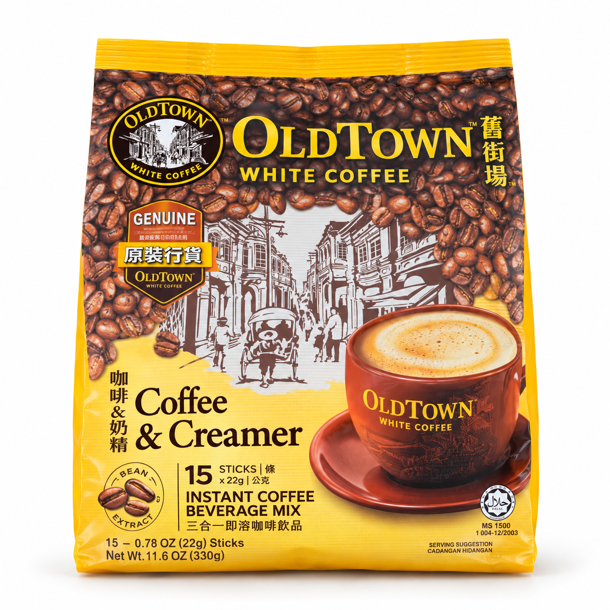 Old Town White Coffee & Creamer